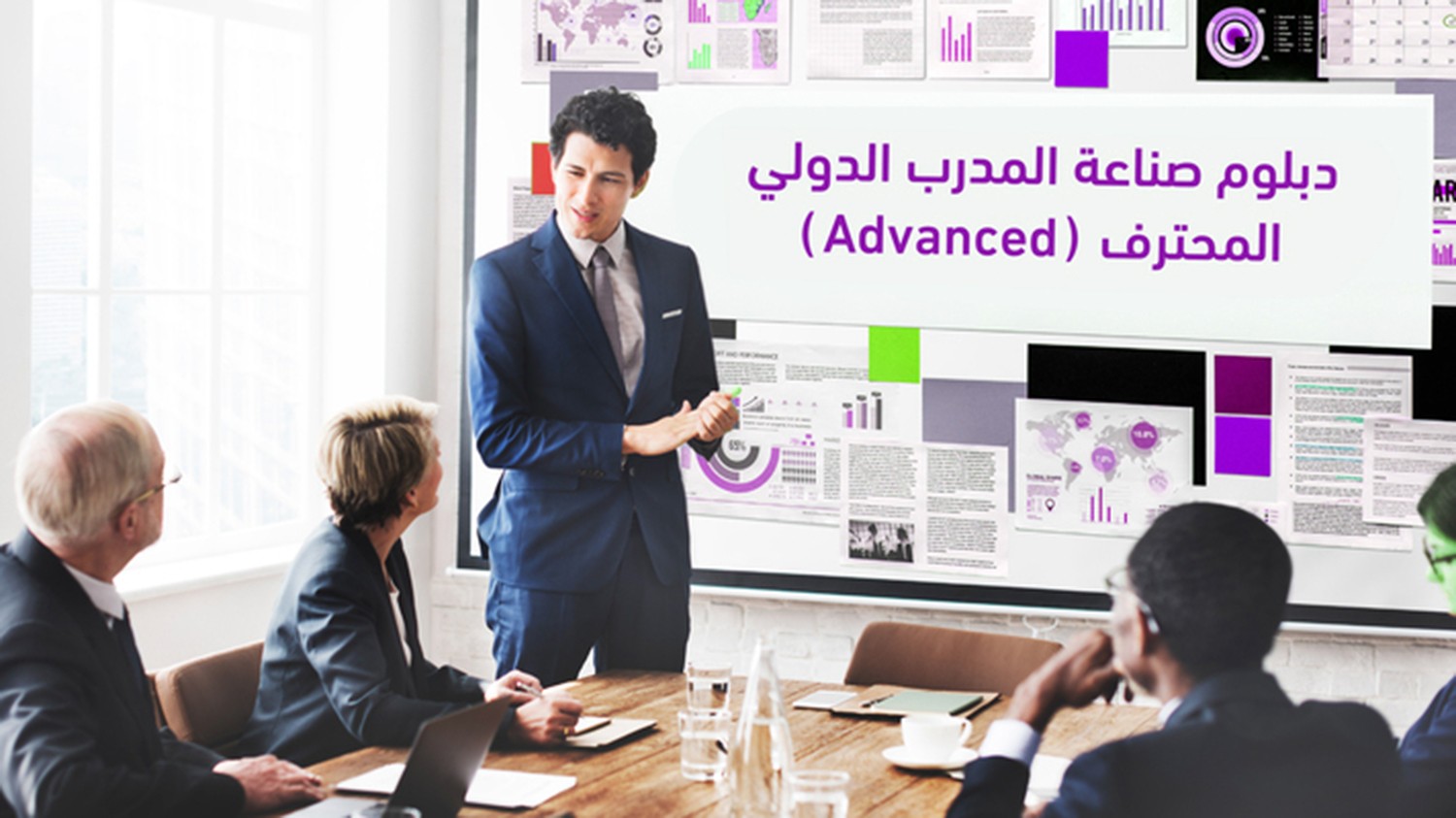 دبلوم تدريب المدربين - TOT